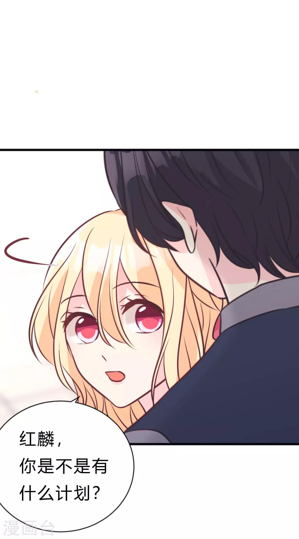 第153话 我好像想起来了？-第175话