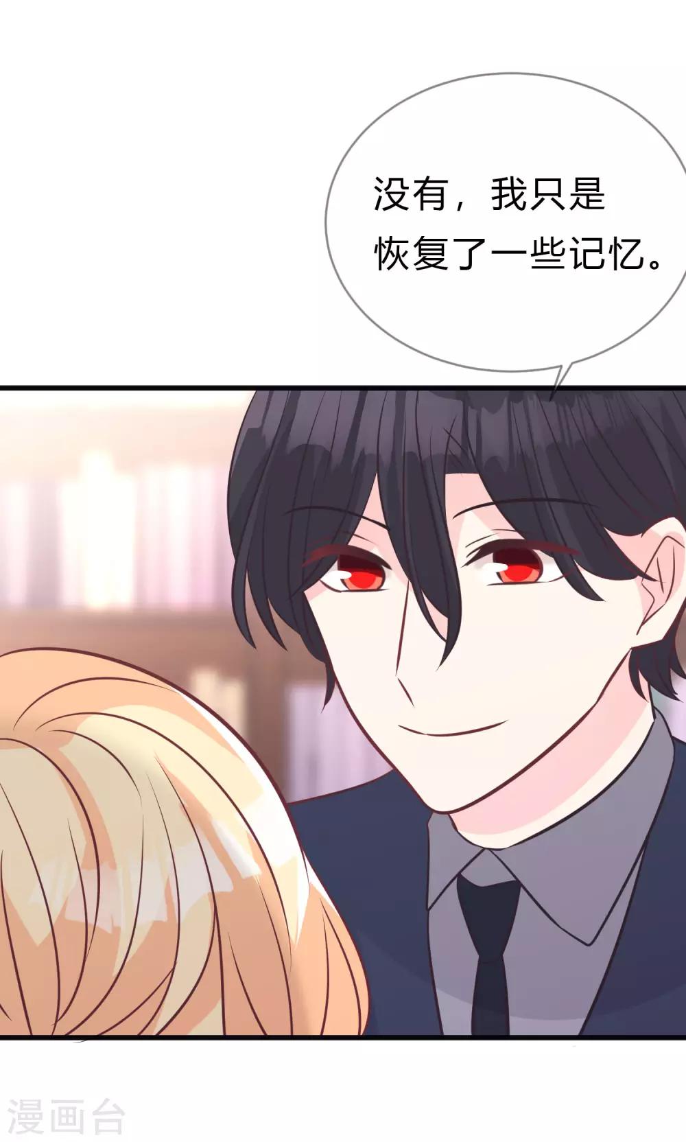 第153话 我好像想起来了？-第175话