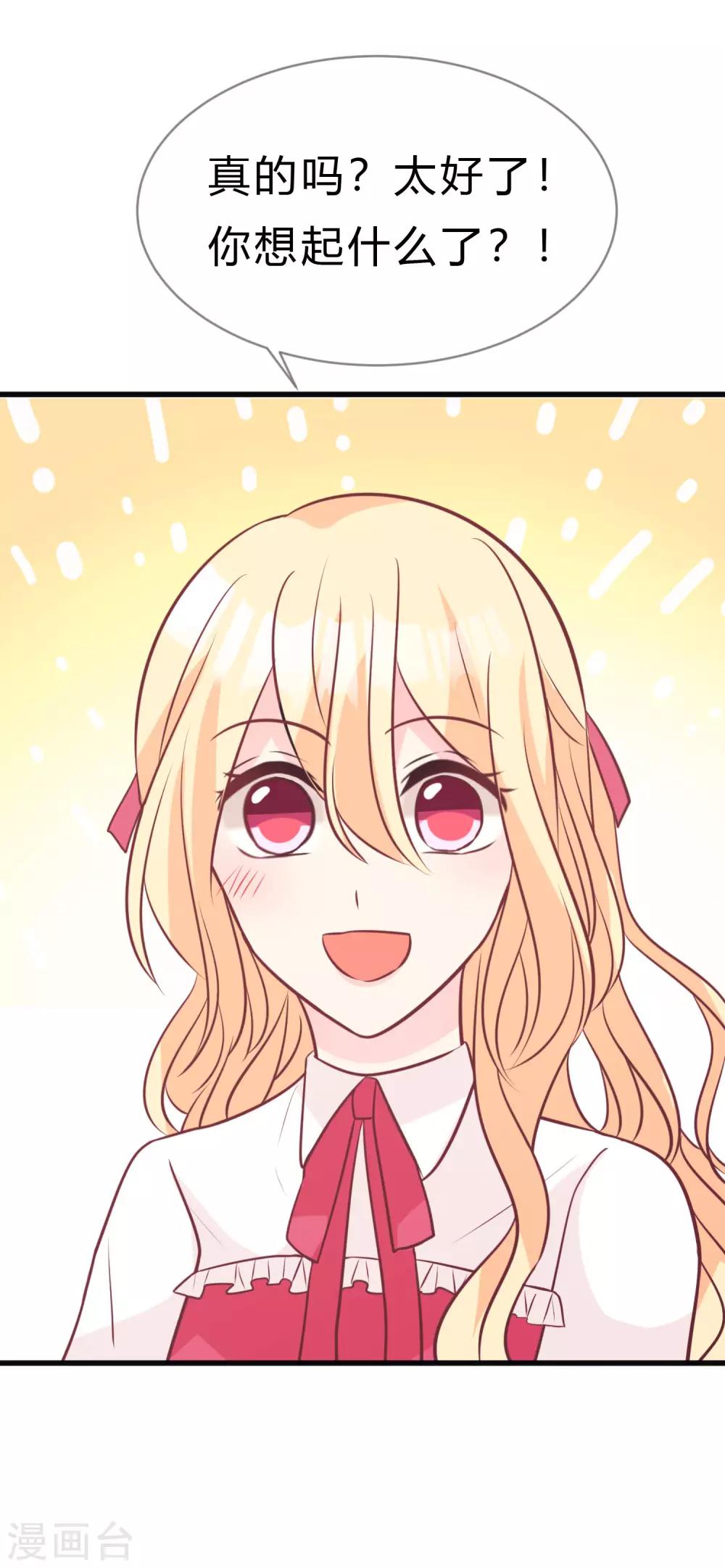 第153话 我好像想起来了？-第175话