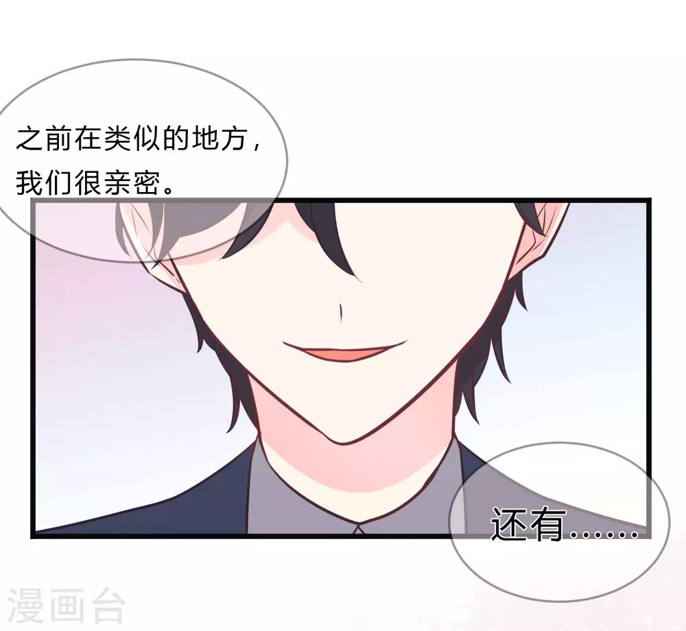 第153话 我好像想起来了？-第175话