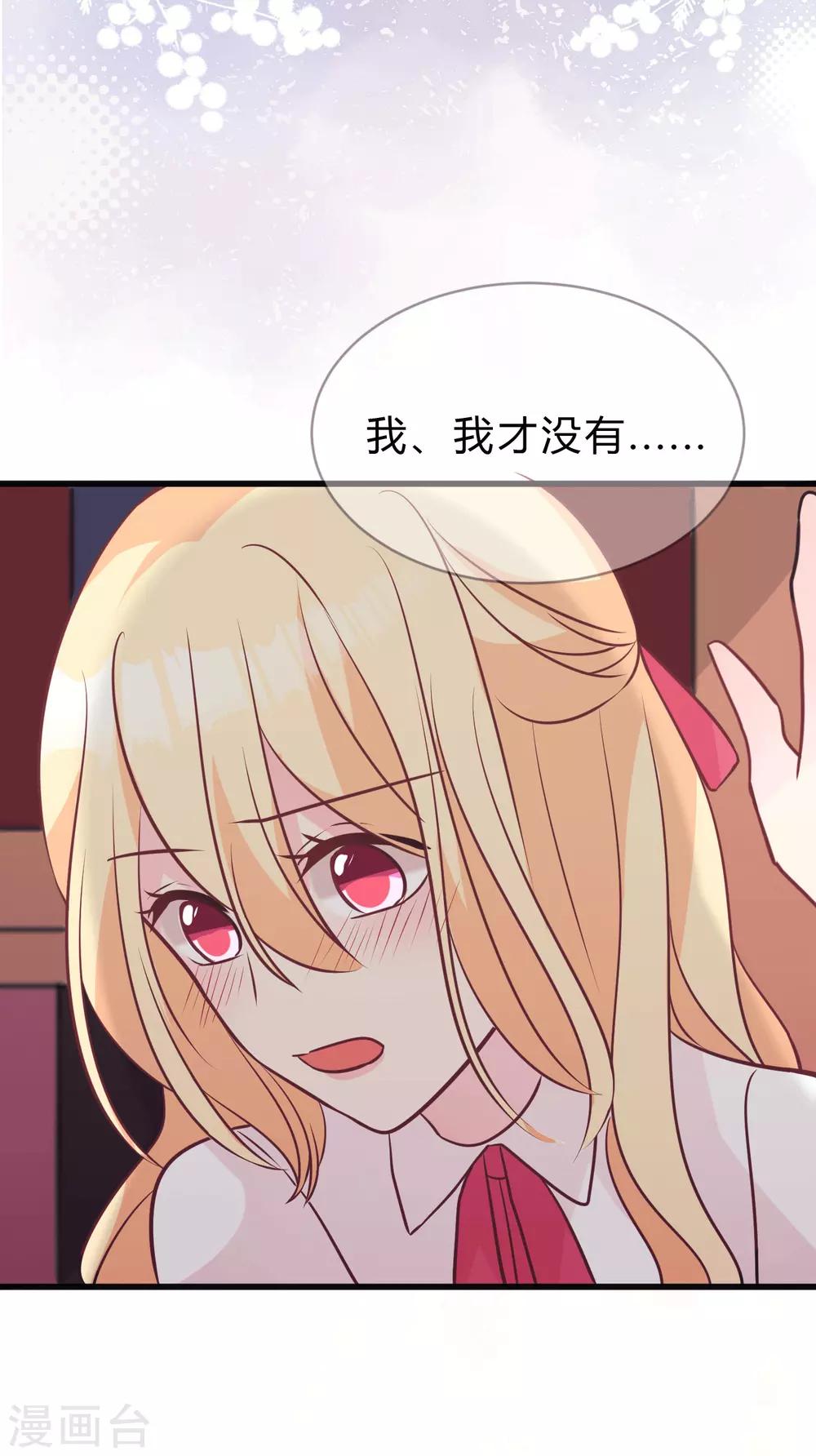 第153话 我好像想起来了？-第175话