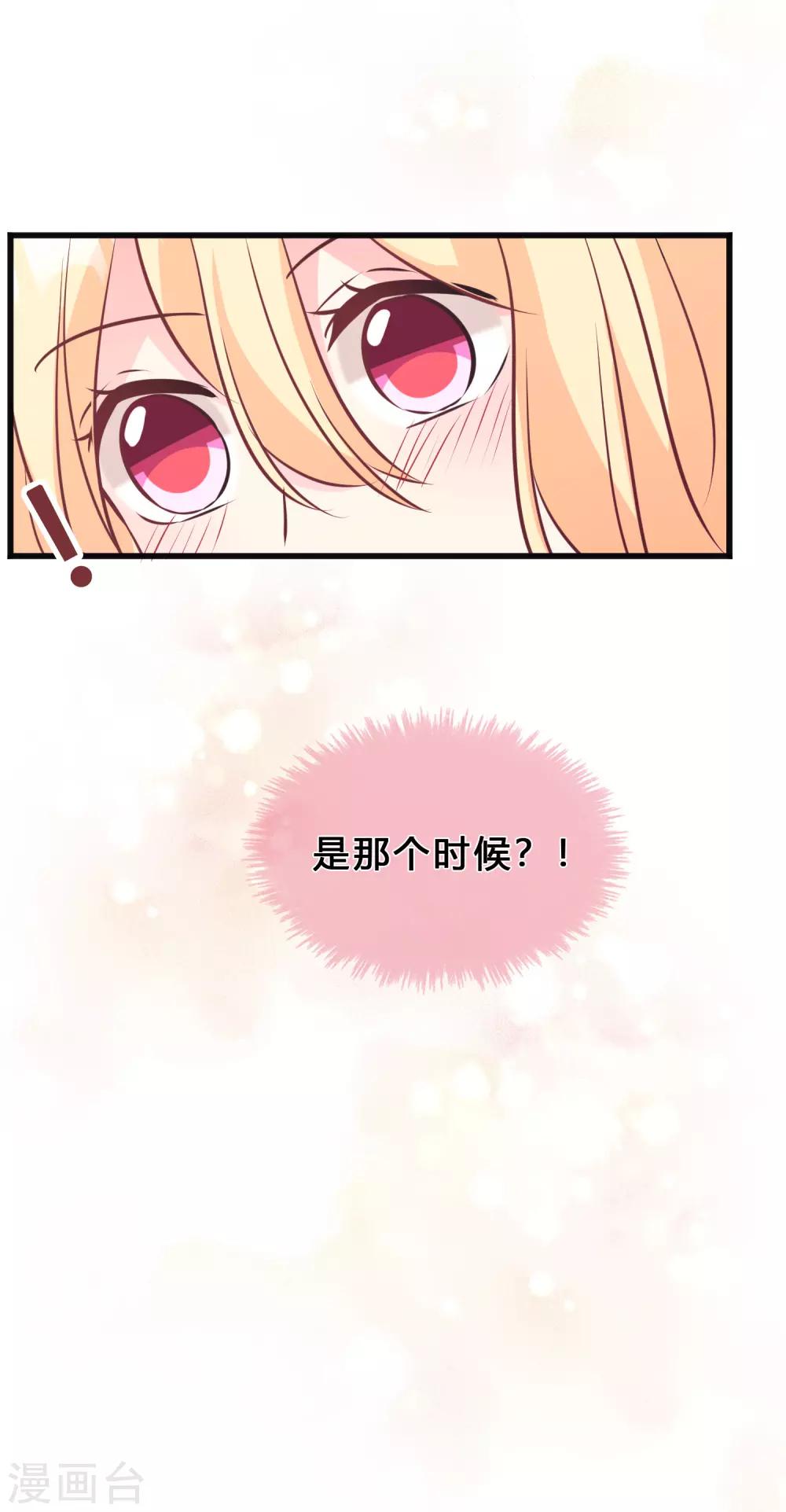 第153话 我好像想起来了？-第175话