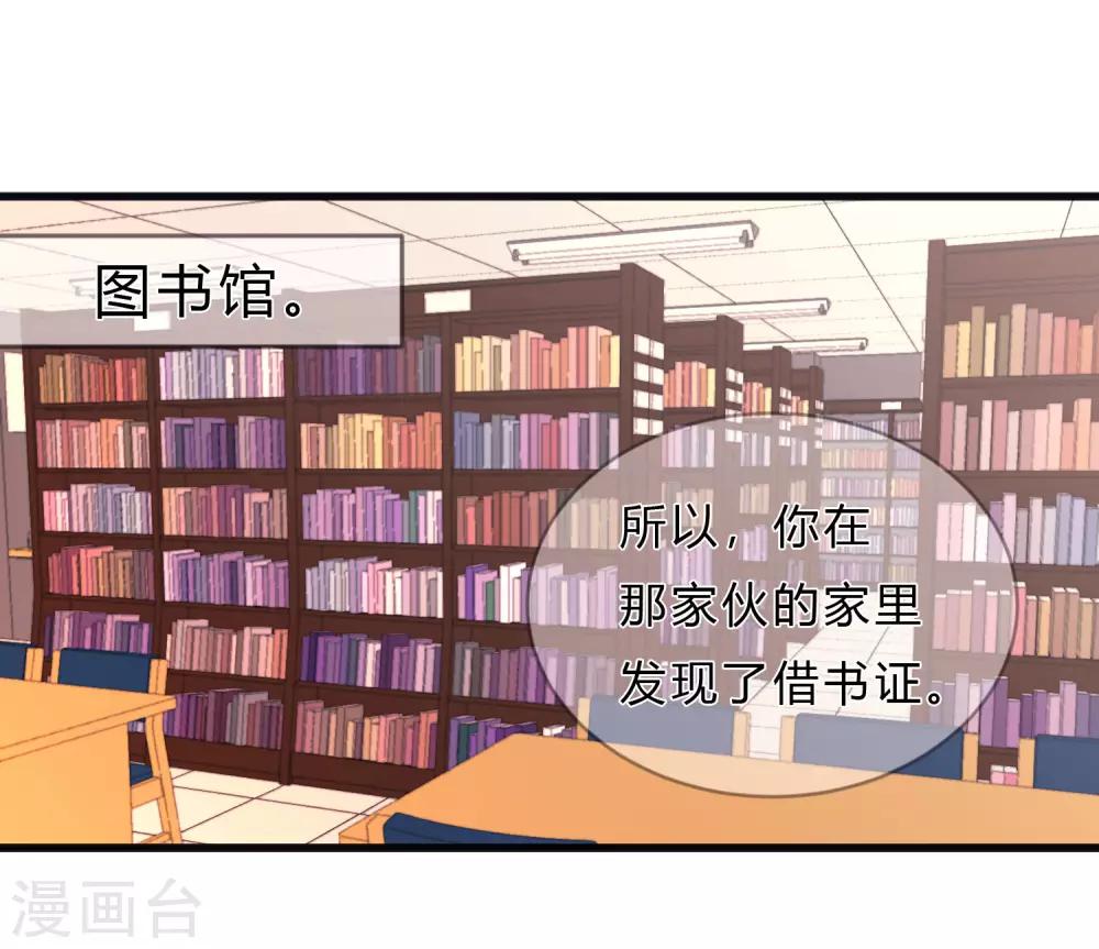 第153话 我好像想起来了？-第175话