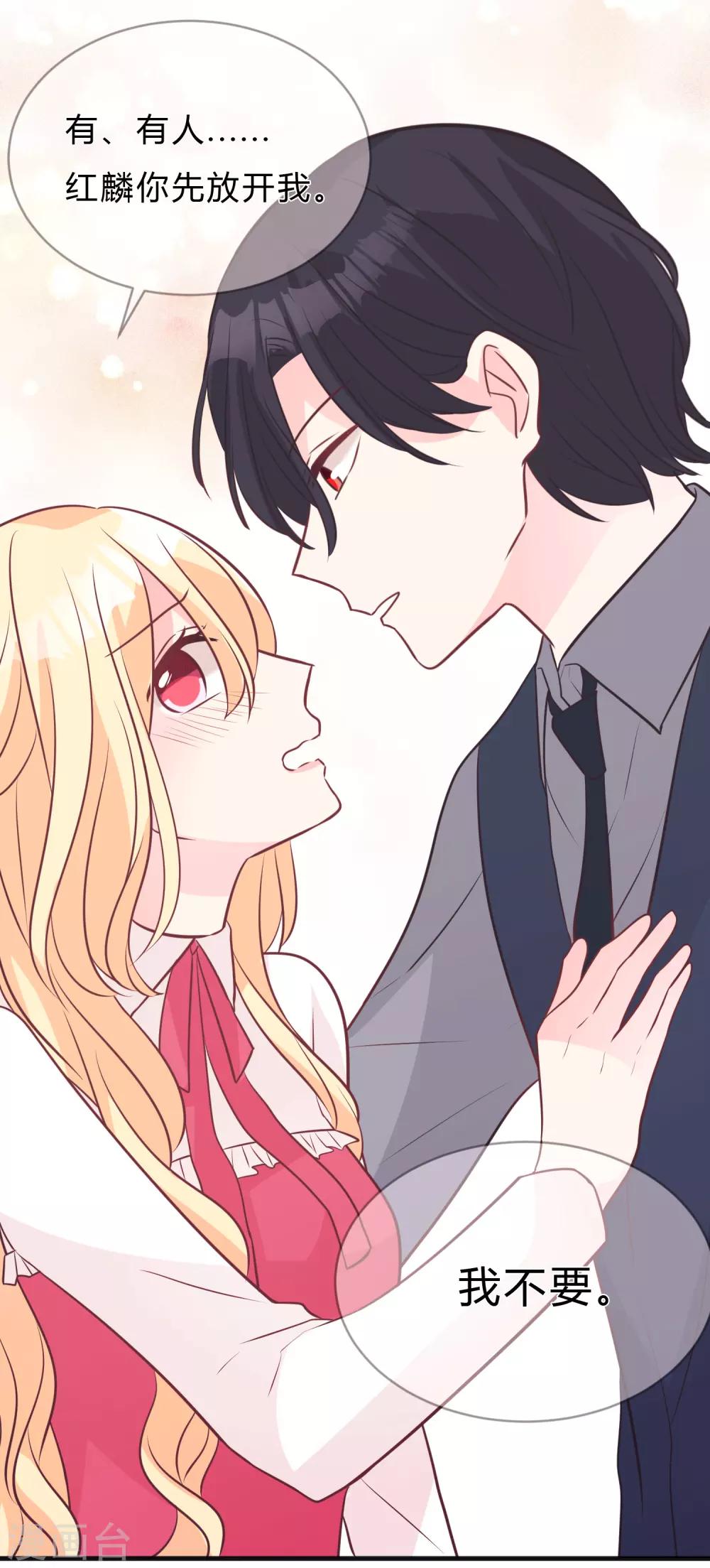 第153话 我好像想起来了？-第175话