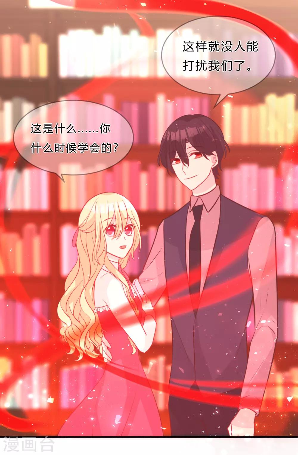 第153话 我好像想起来了？-第175话