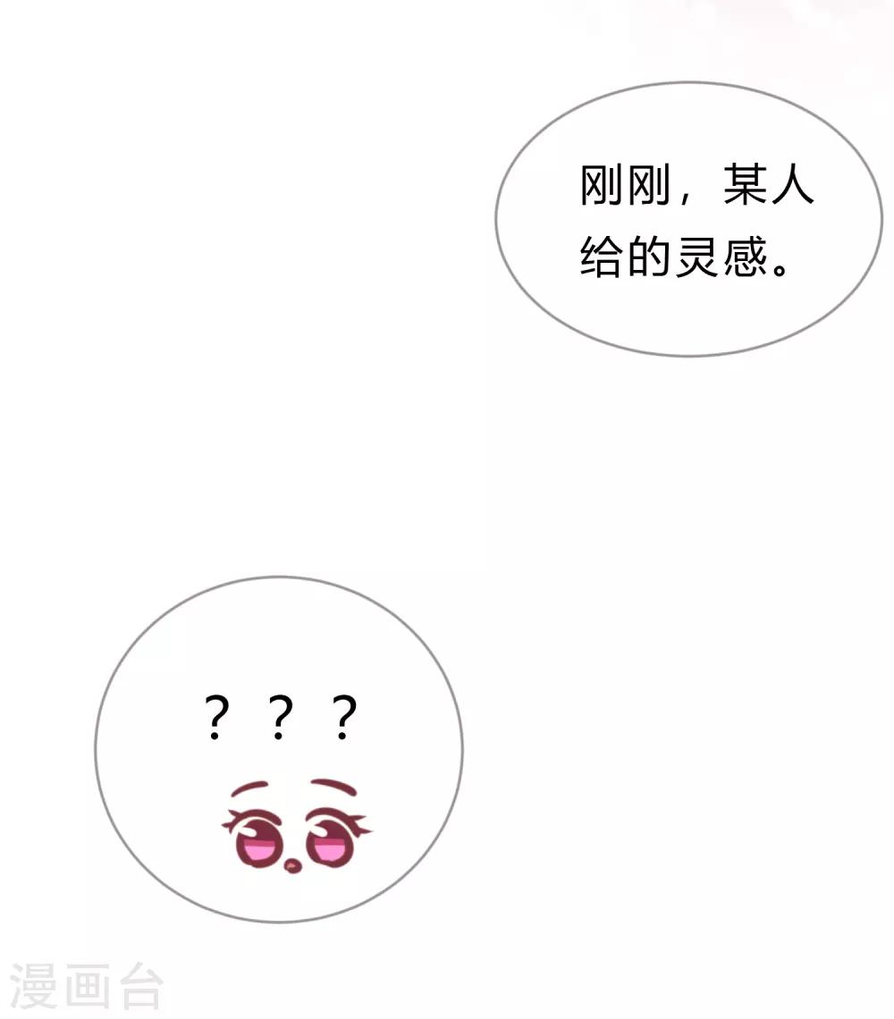 第153话 我好像想起来了？-第175话