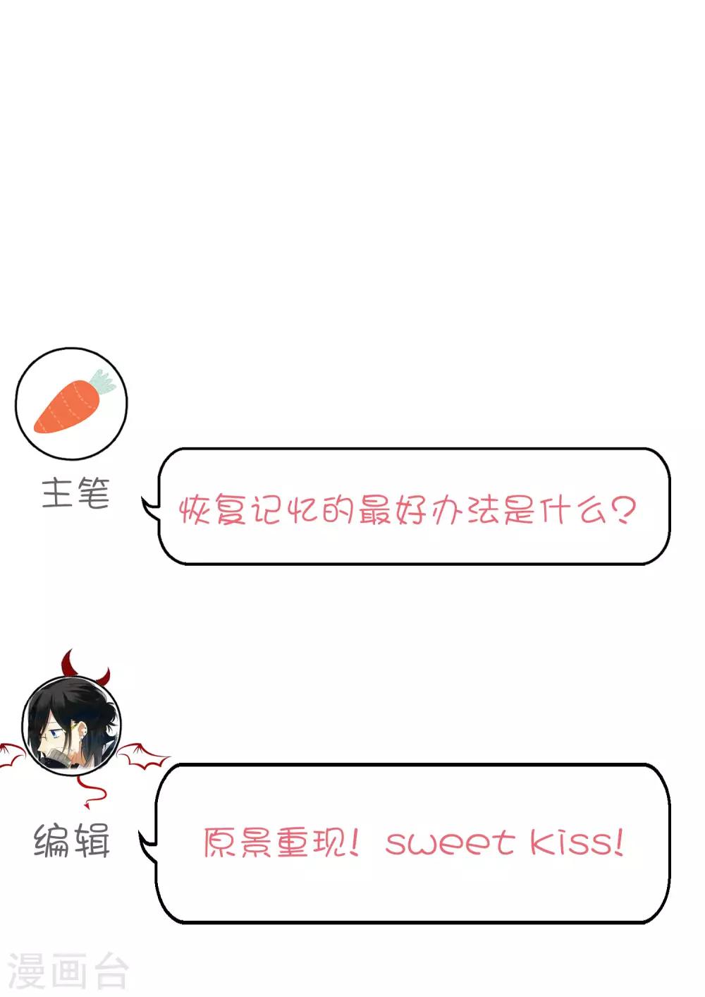 第153话 我好像想起来了？-第175话