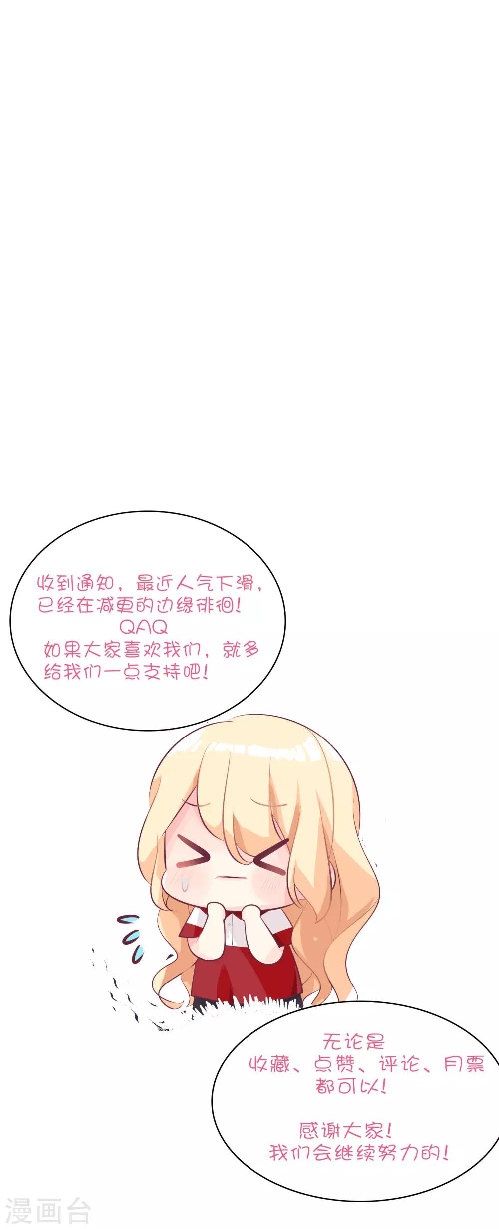 第153话 我好像想起来了？-第175话