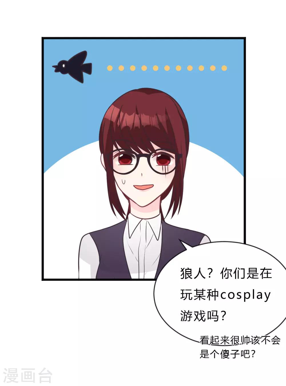 第153话 我好像想起来了？-第175话