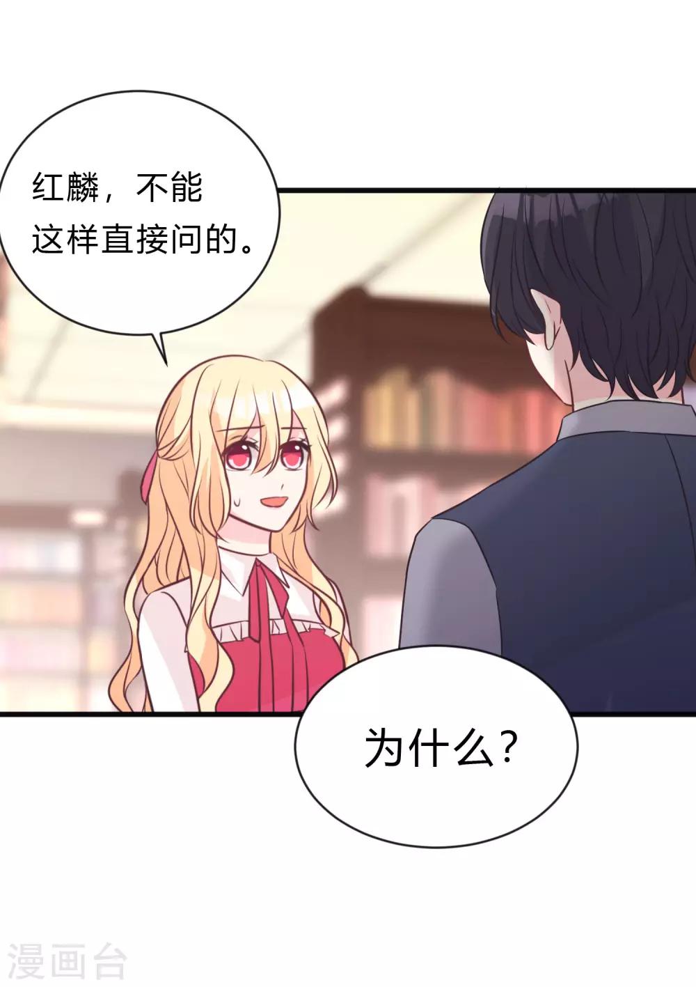 第153话 我好像想起来了？-第175话