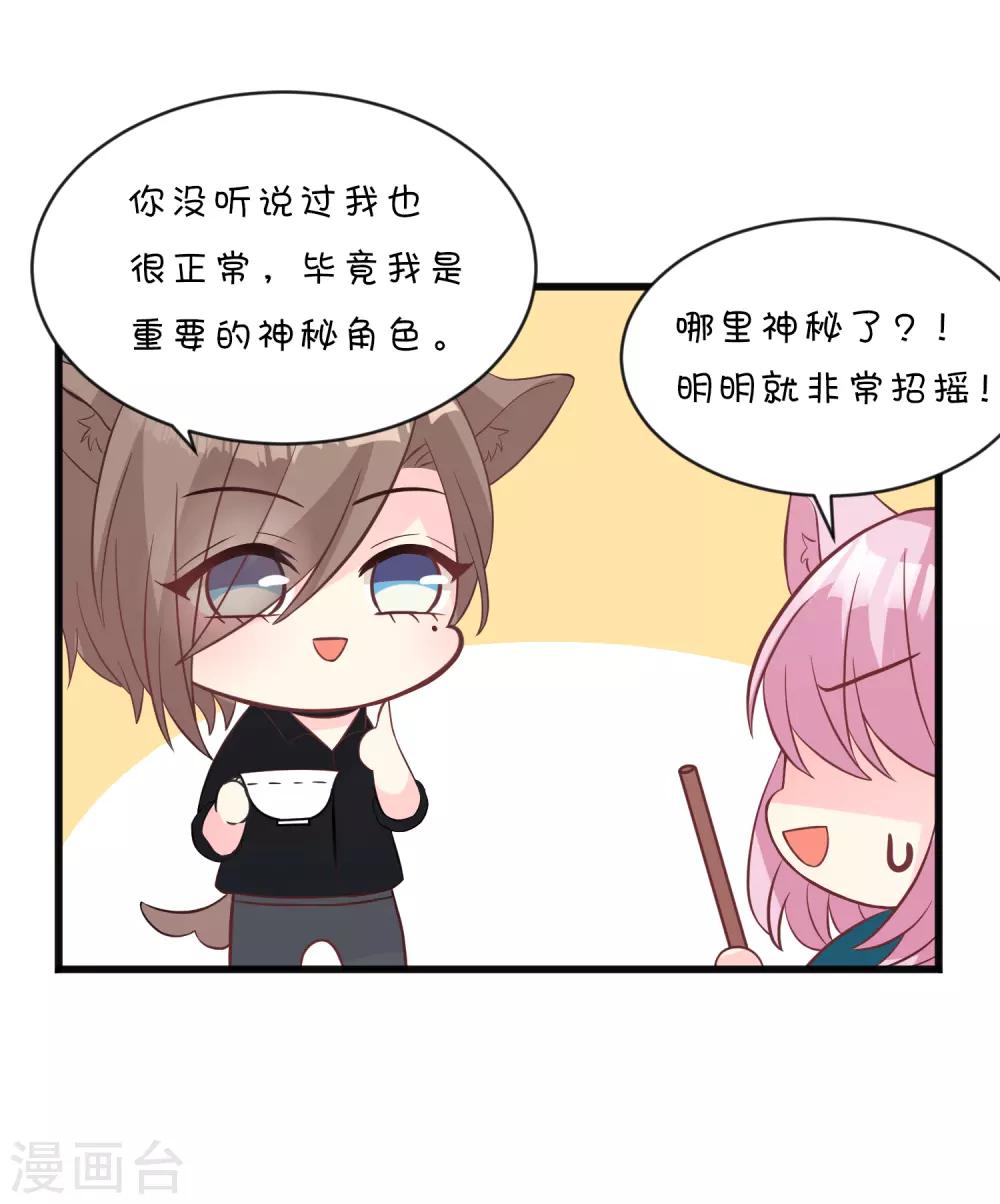 第155话 他是我的仇人-第177话