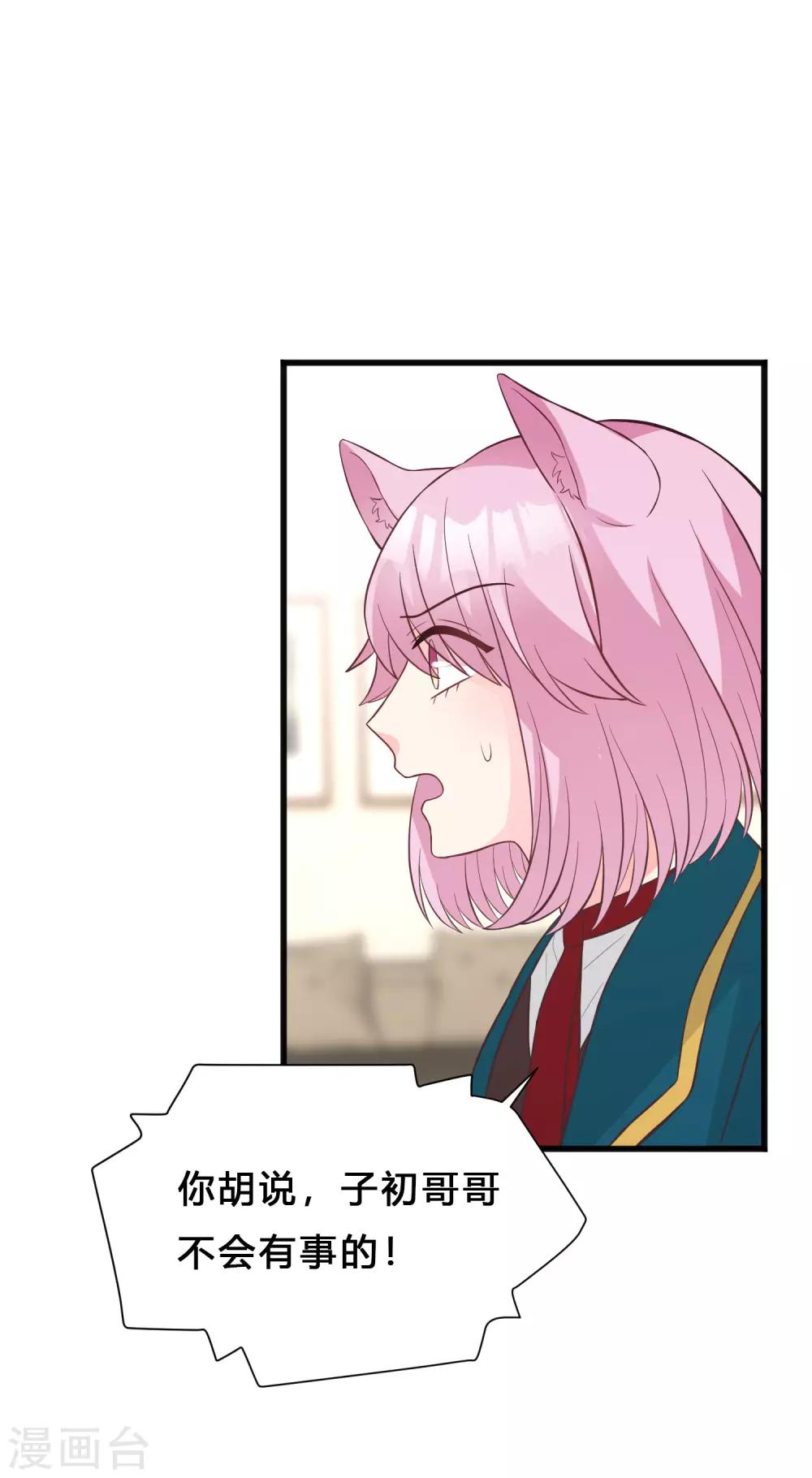 第155话 他是我的仇人-第177话