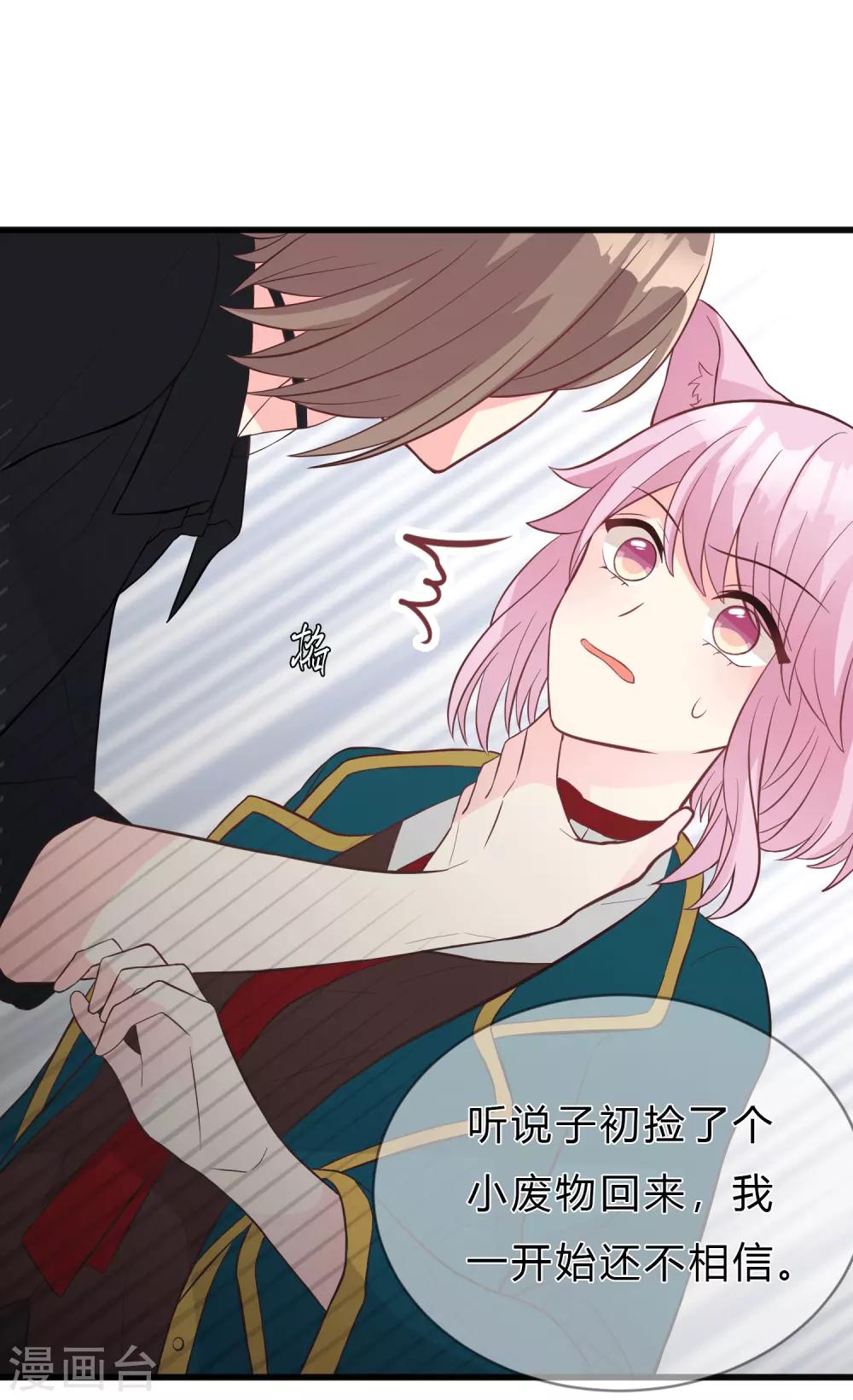 第155话 他是我的仇人-第177话
