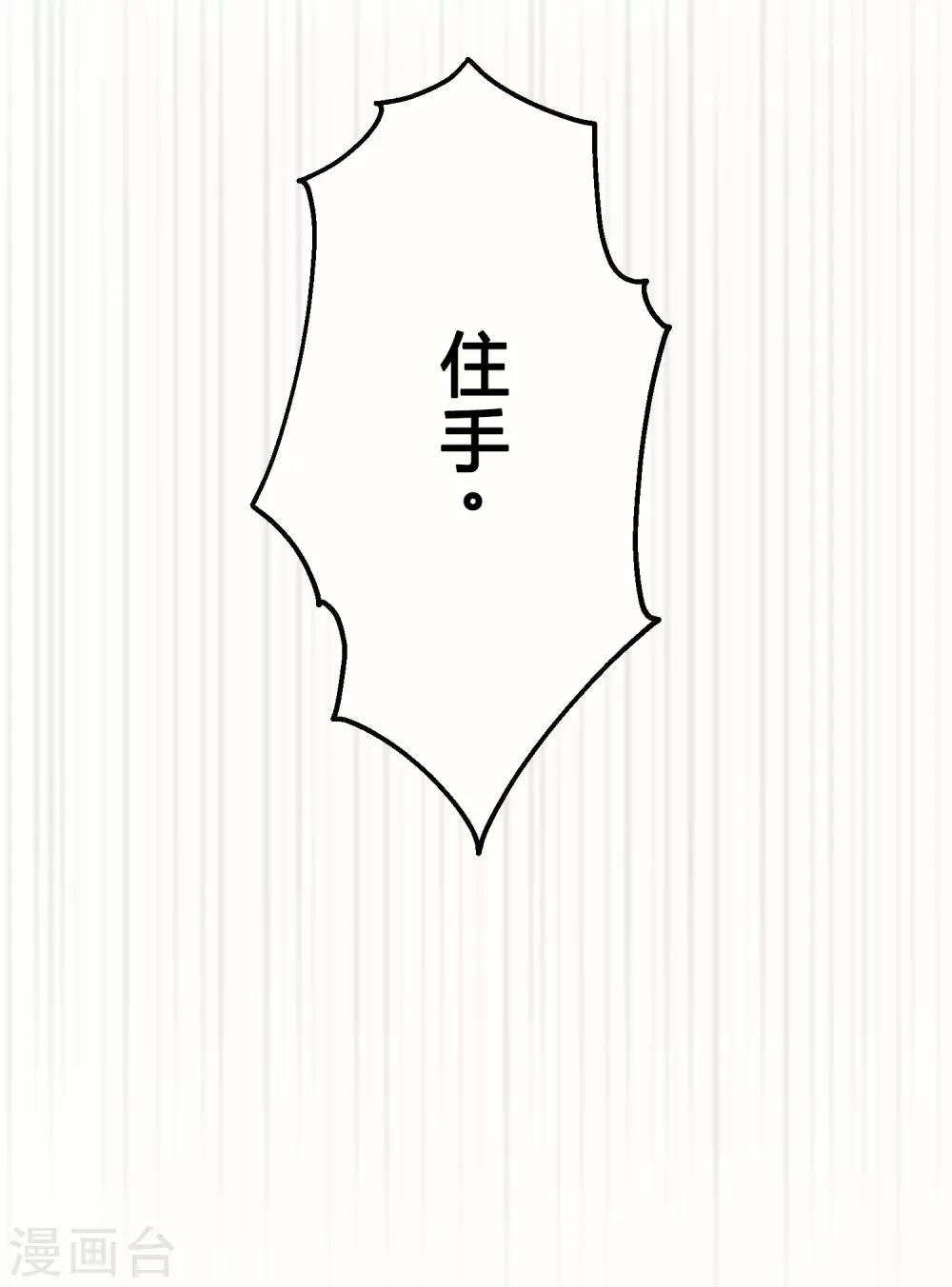 第155话 他是我的仇人-第177话