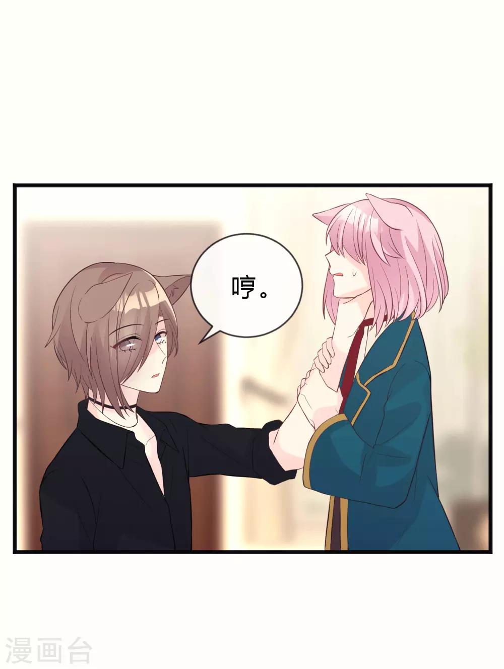 第155话 他是我的仇人-第177话
