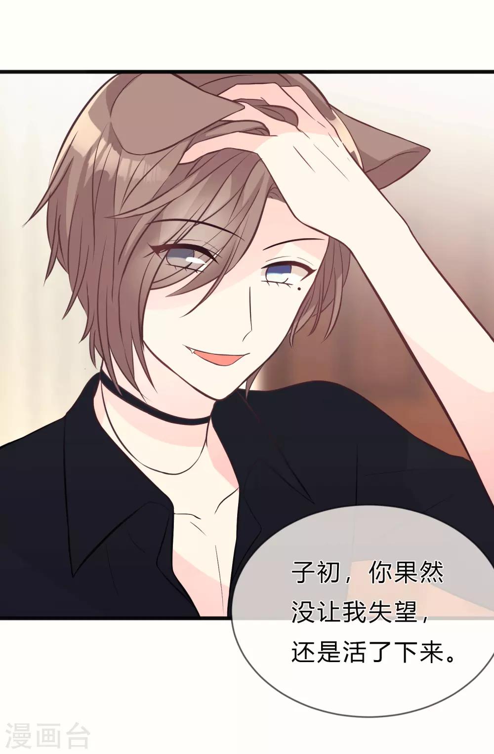 第155话 他是我的仇人-第177话