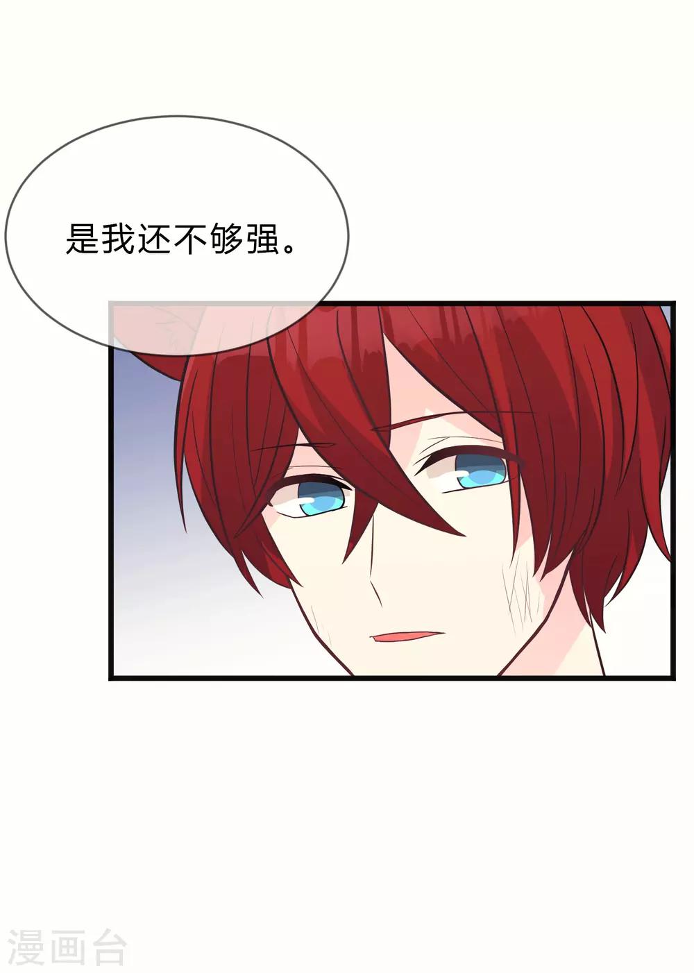 第155话 他是我的仇人-第177话