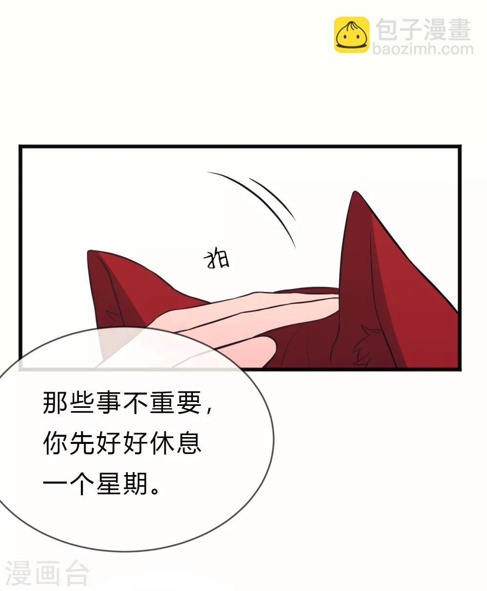 第155话 他是我的仇人-第177话