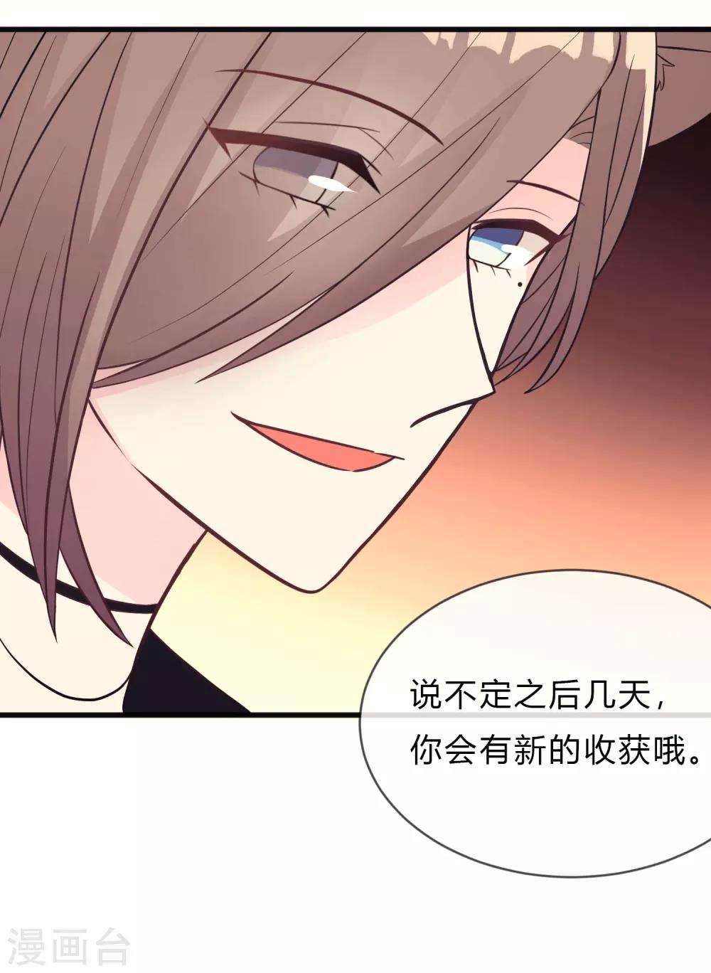 第155话 他是我的仇人-第177话