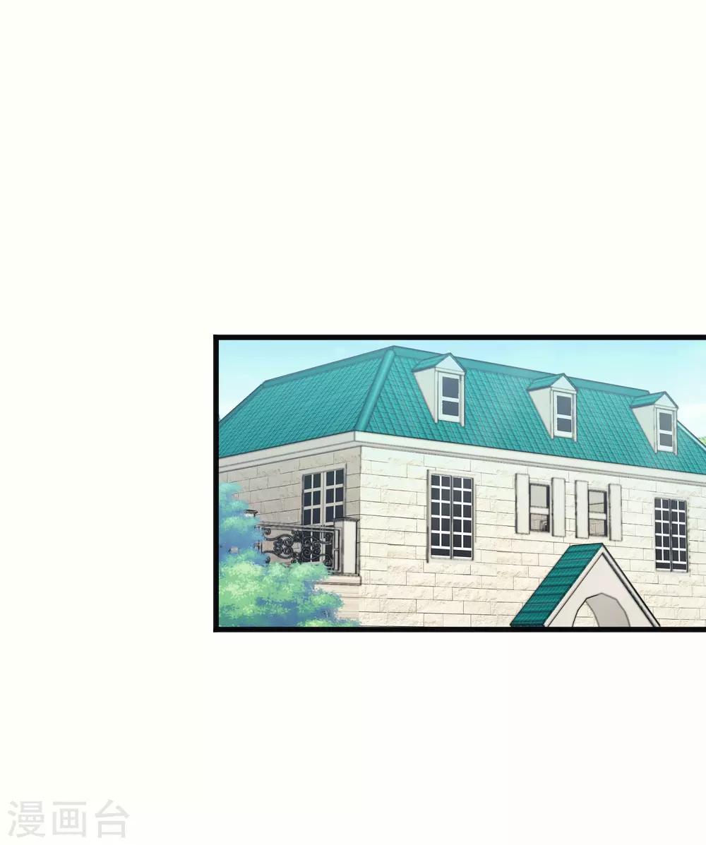 第155话 他是我的仇人-第177话