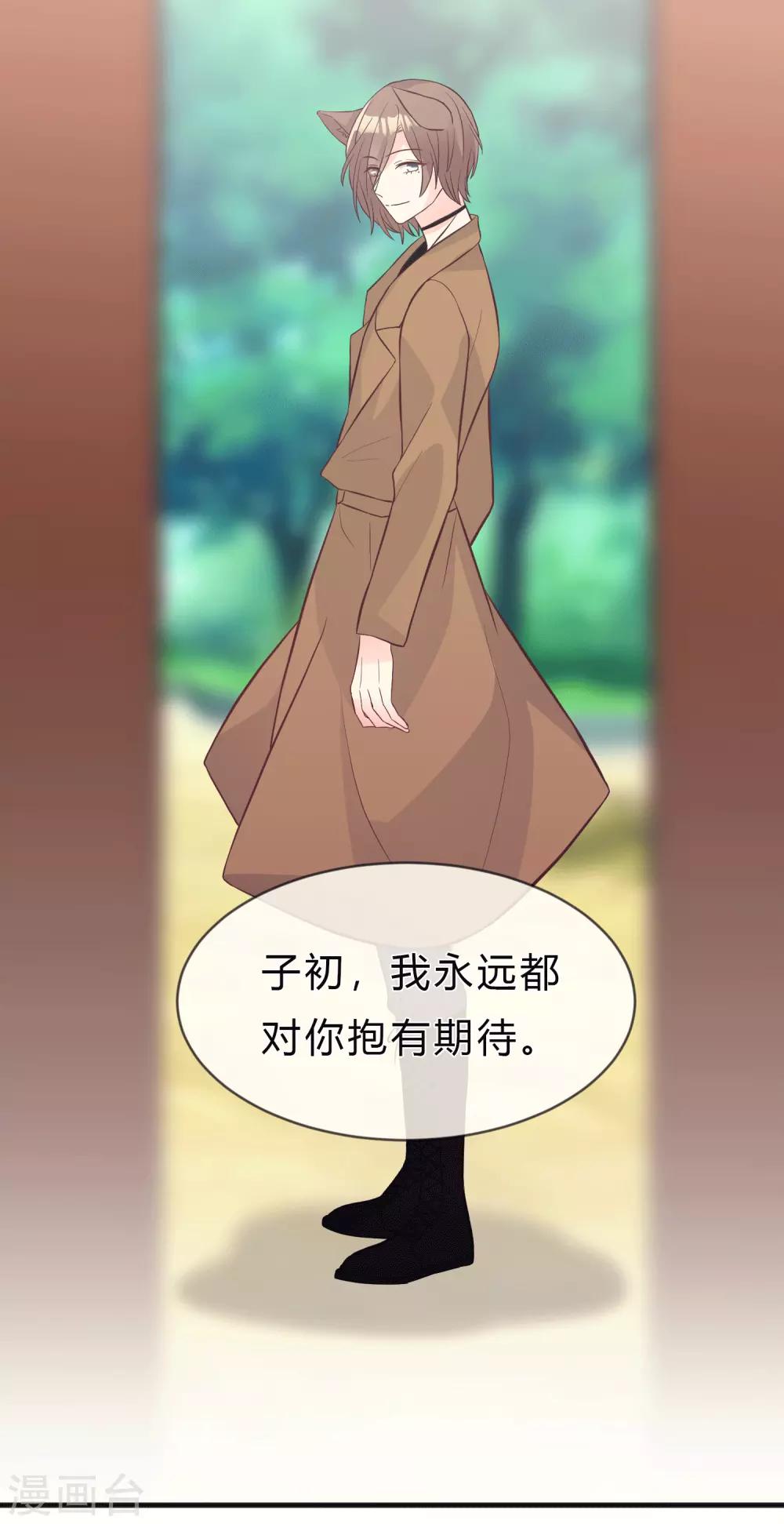 第155话 他是我的仇人-第177话