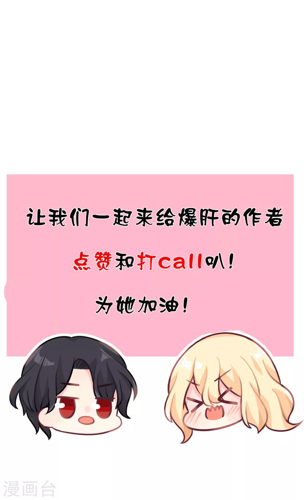 第155话 他是我的仇人-第177话