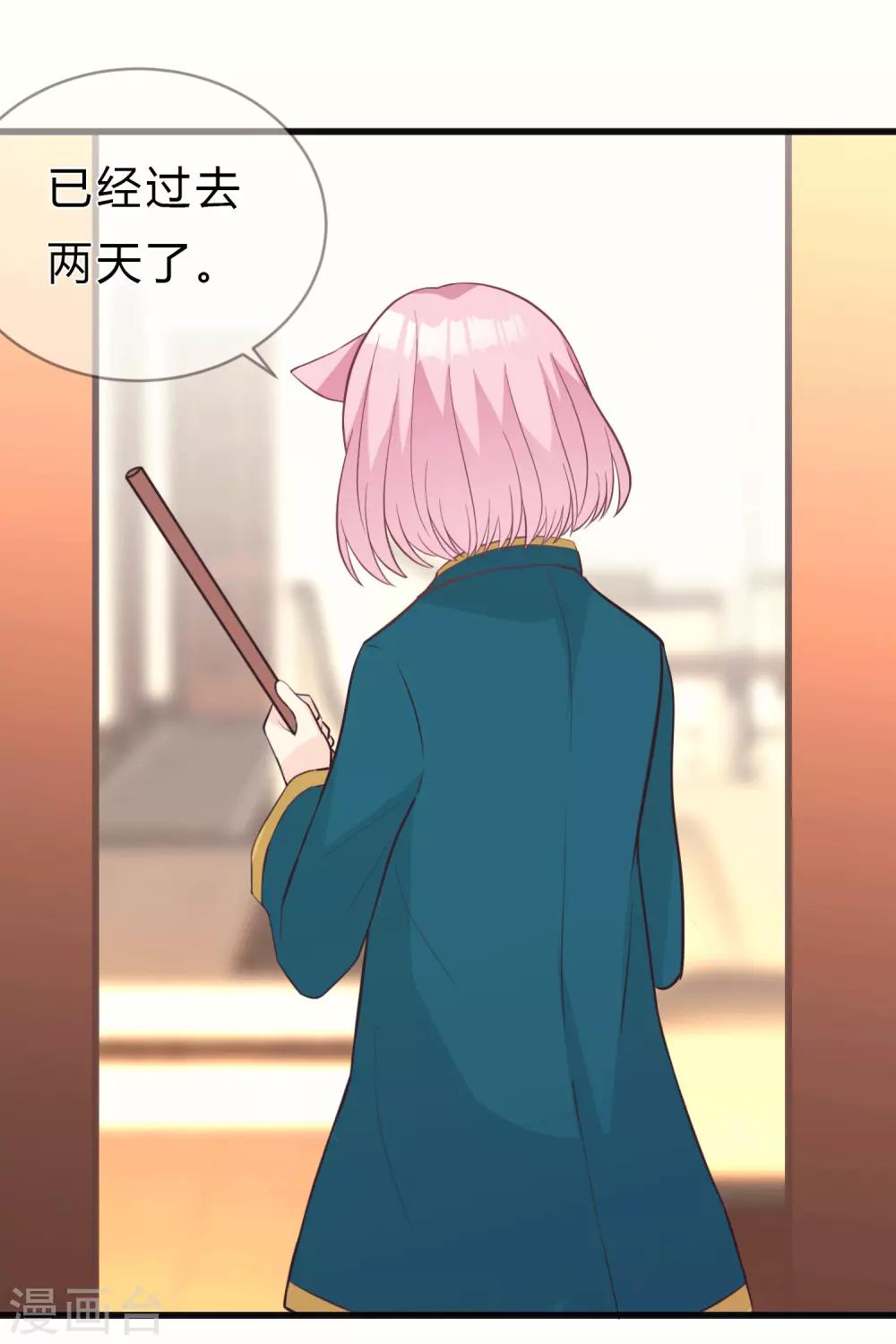 第155话 他是我的仇人-第177话