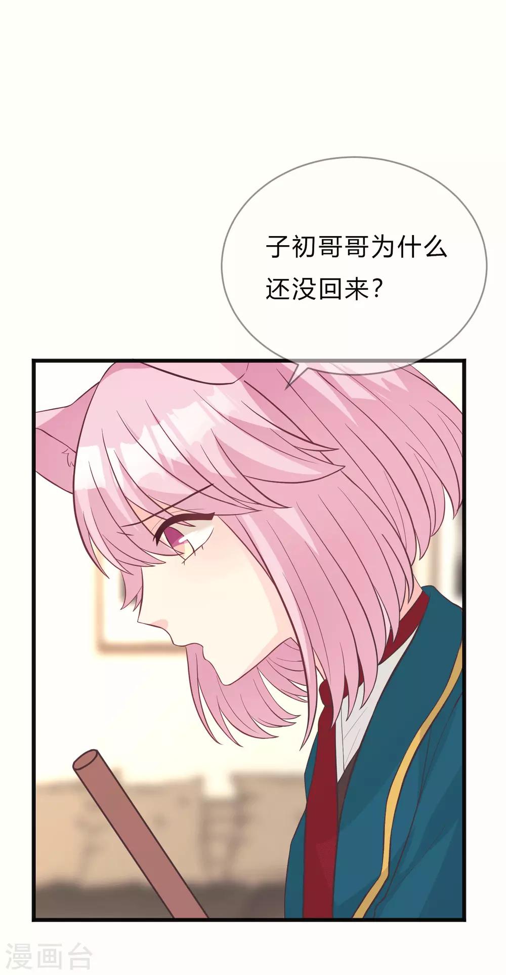 第155话 他是我的仇人-第177话
