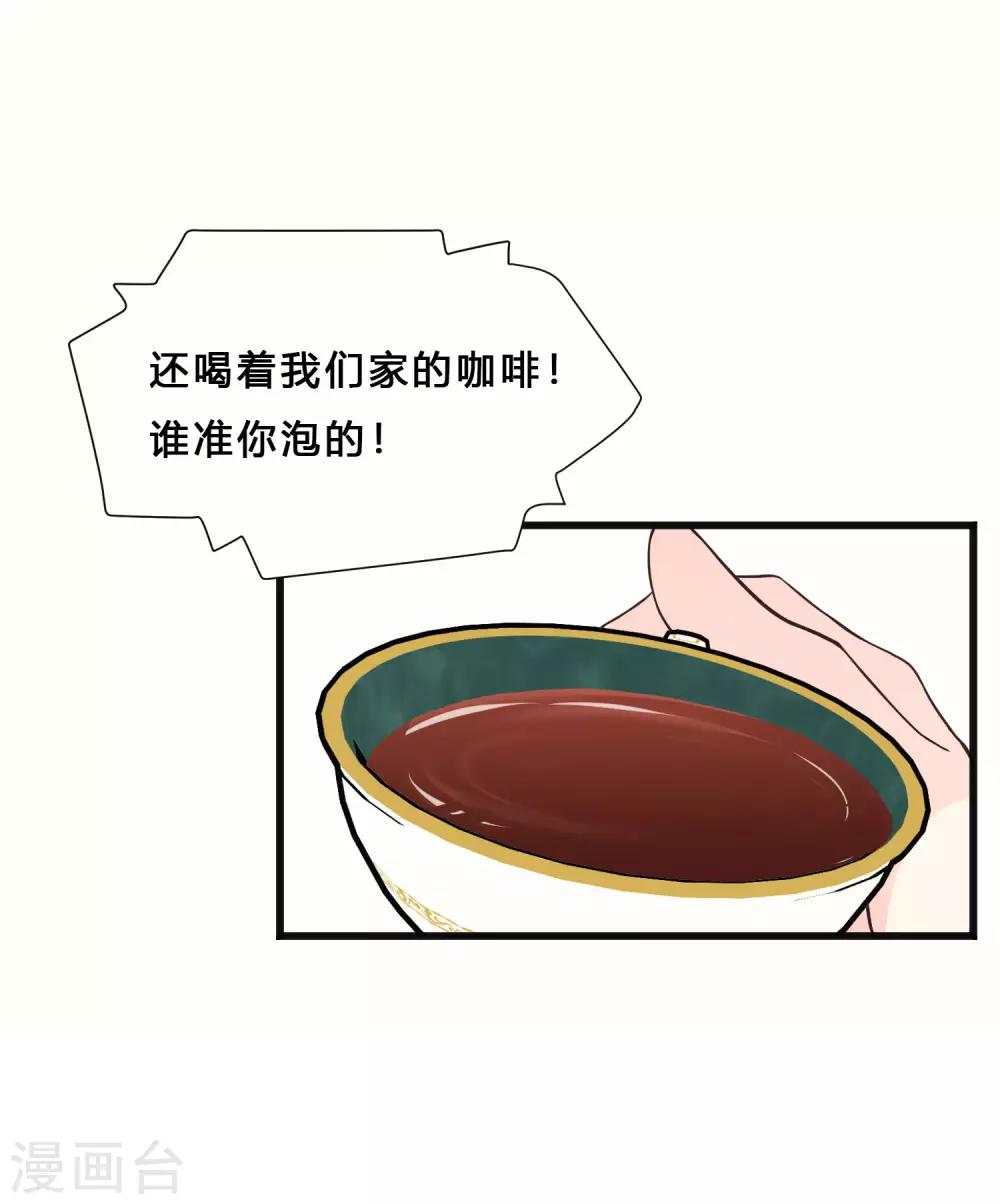 第155话 他是我的仇人-第177话