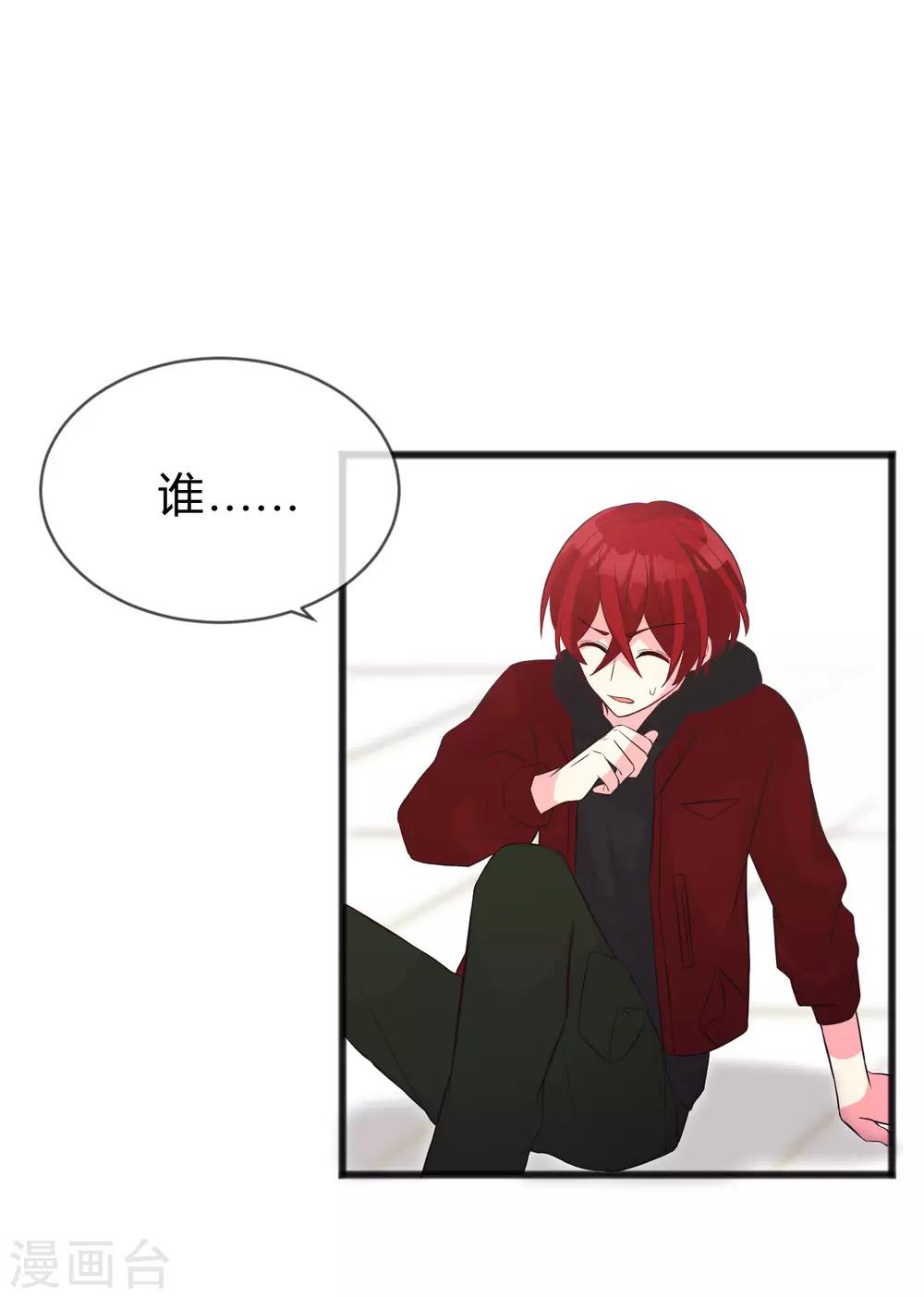第157话 抓到你啦！-第179话
