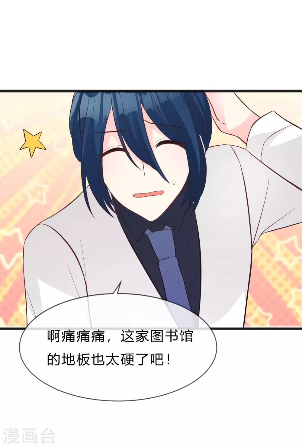 第157话 抓到你啦！-第179话