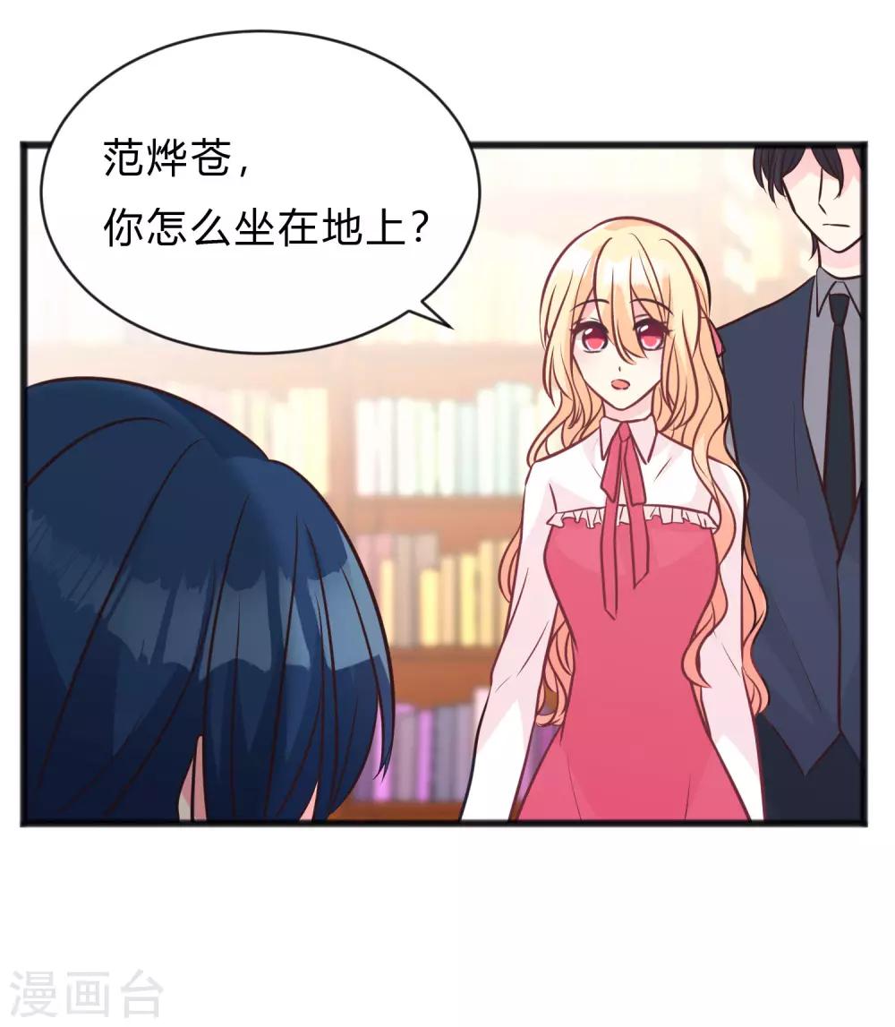 第157话 抓到你啦！-第179话