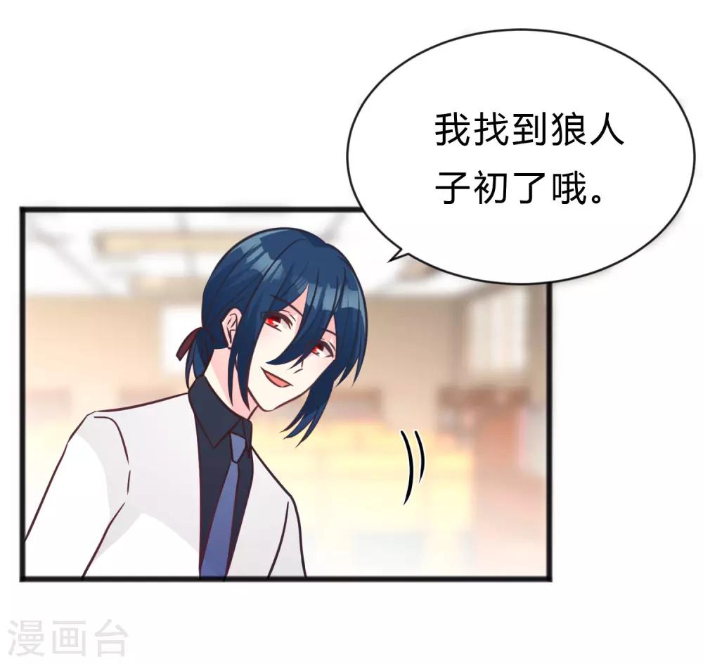 第157话 抓到你啦！-第179话
