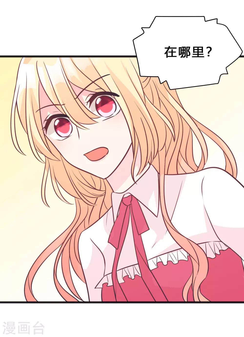 第157话 抓到你啦！-第179话