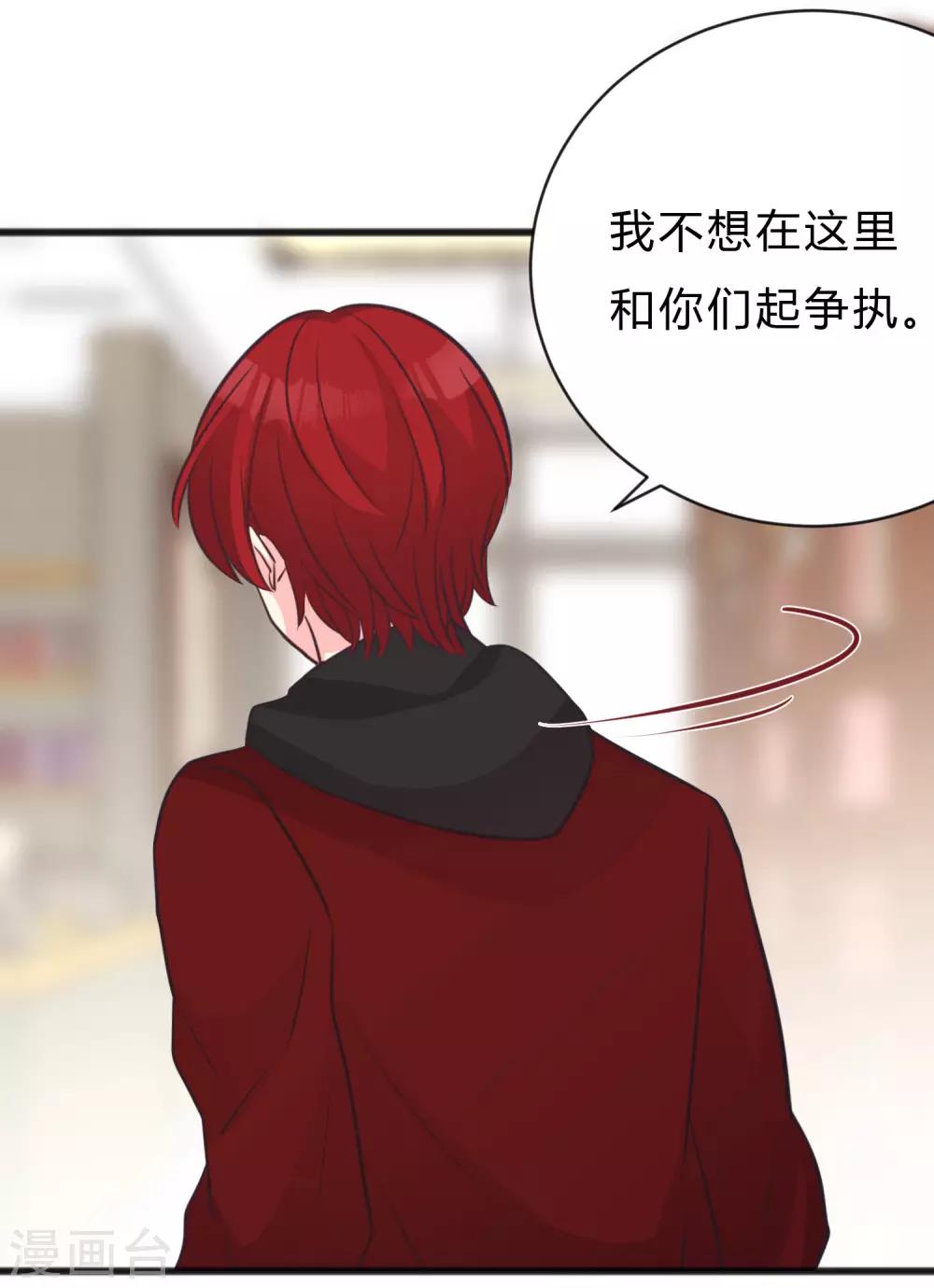 第157话 抓到你啦！-第179话