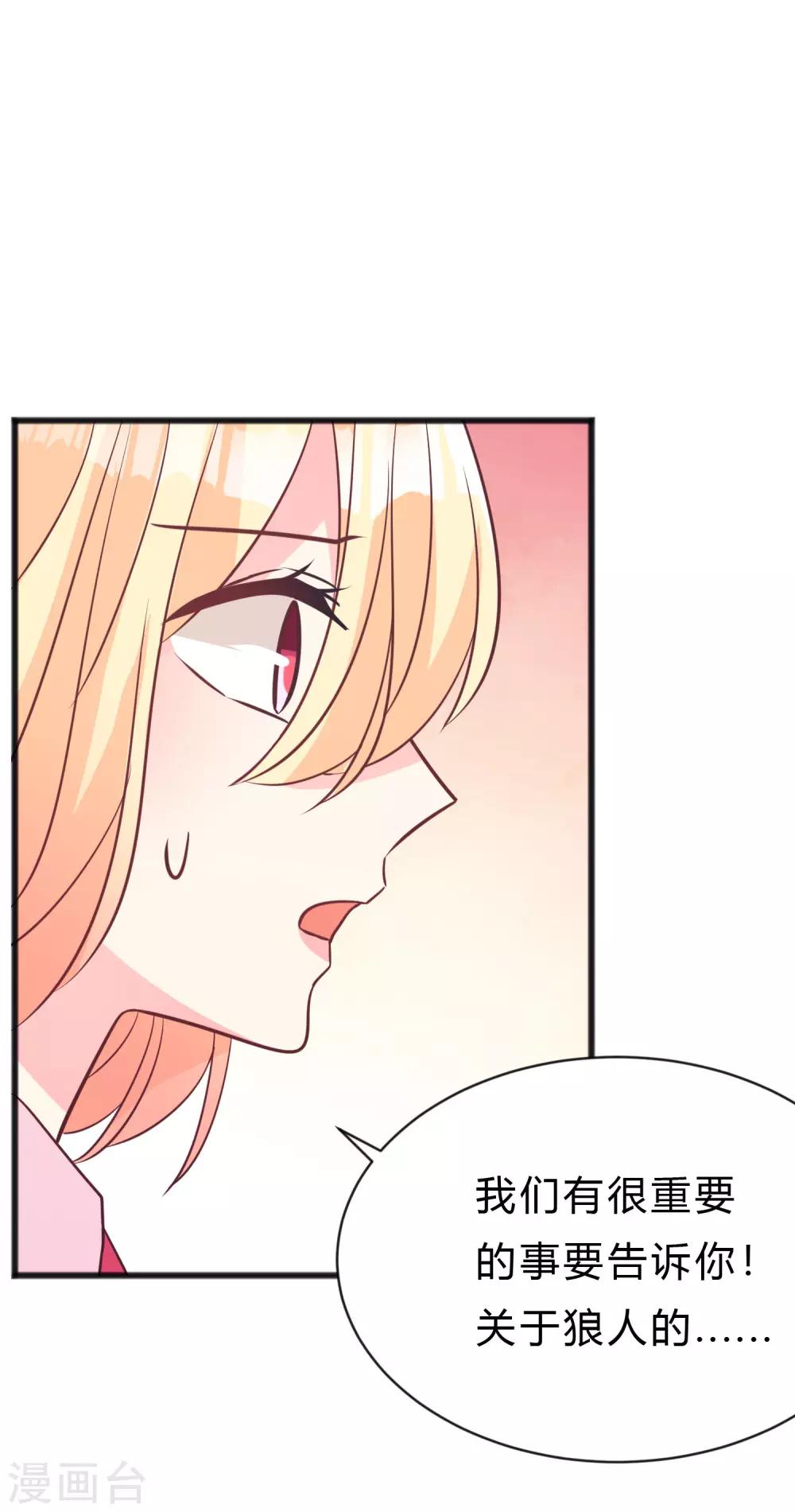 第157话 抓到你啦！-第179话