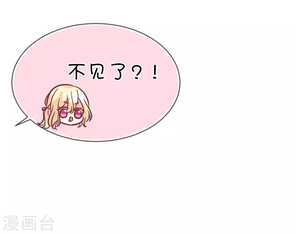 第157话 抓到你啦！-第179话
