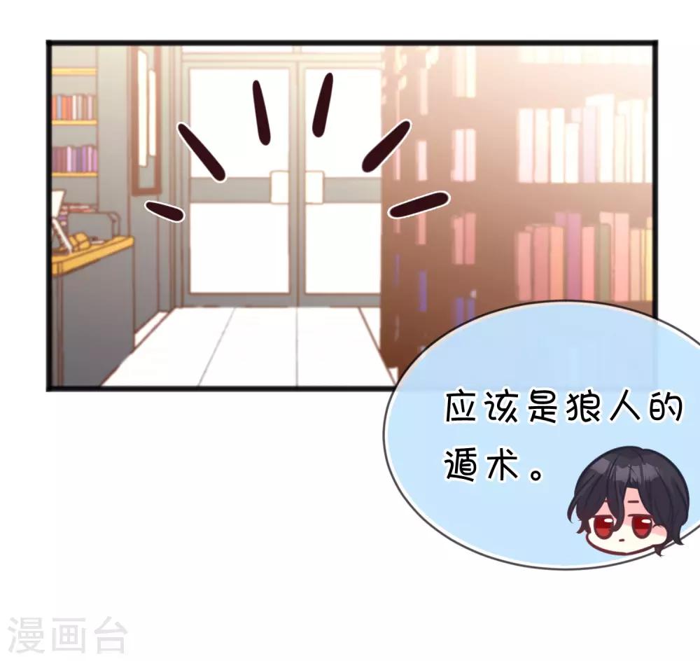 第157话 抓到你啦！-第179话