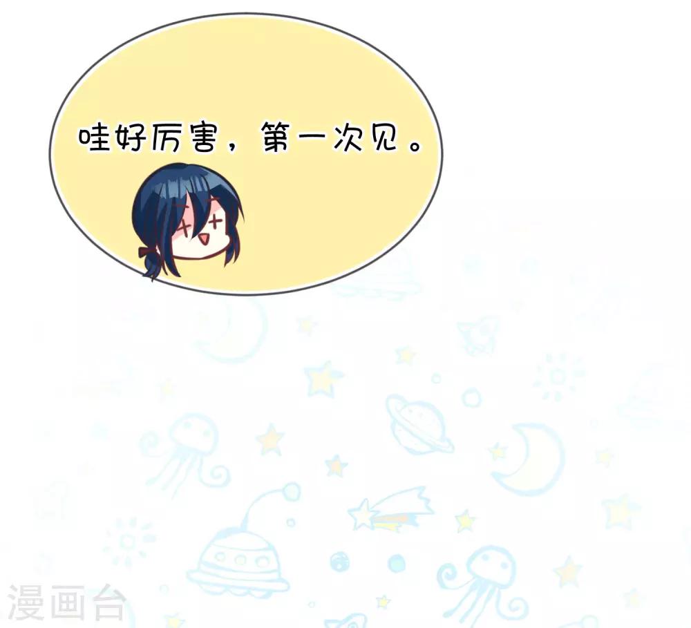 第157话 抓到你啦！-第179话