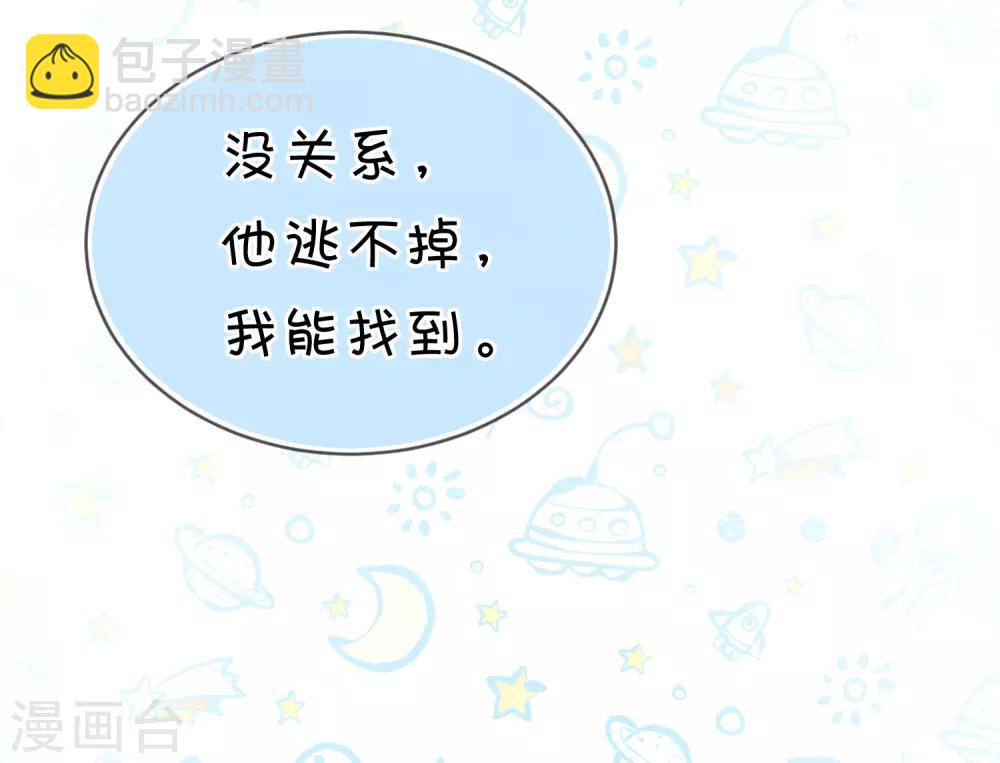 第157话 抓到你啦！-第179话