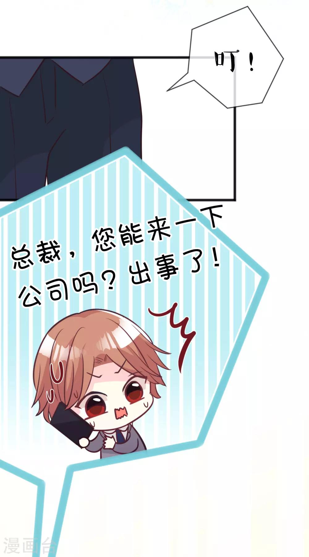 第157话 抓到你啦！-第179话