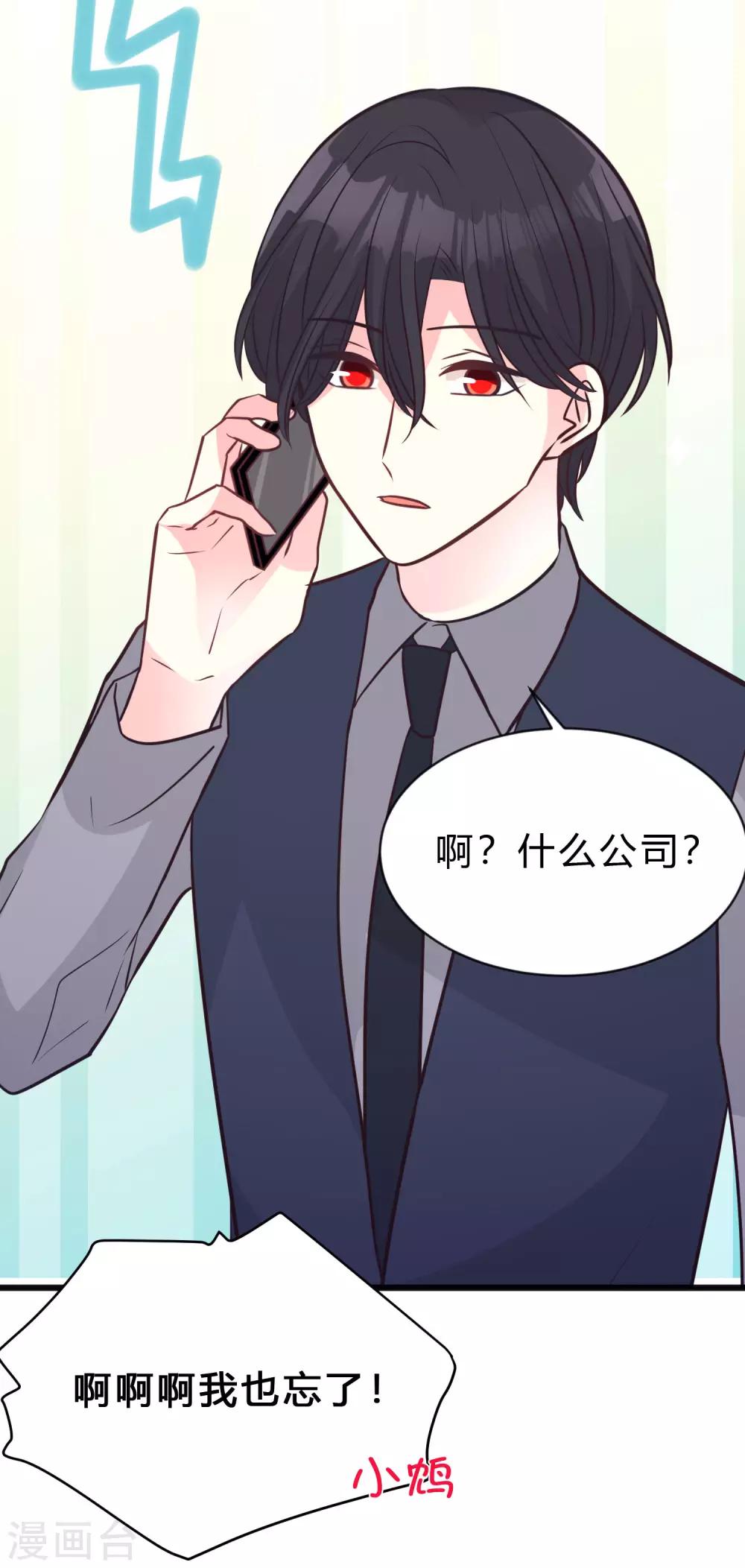 第157话 抓到你啦！-第179话