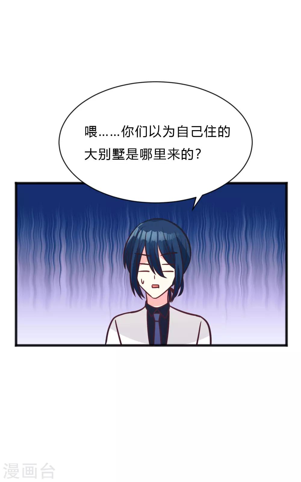 第157话 抓到你啦！-第179话