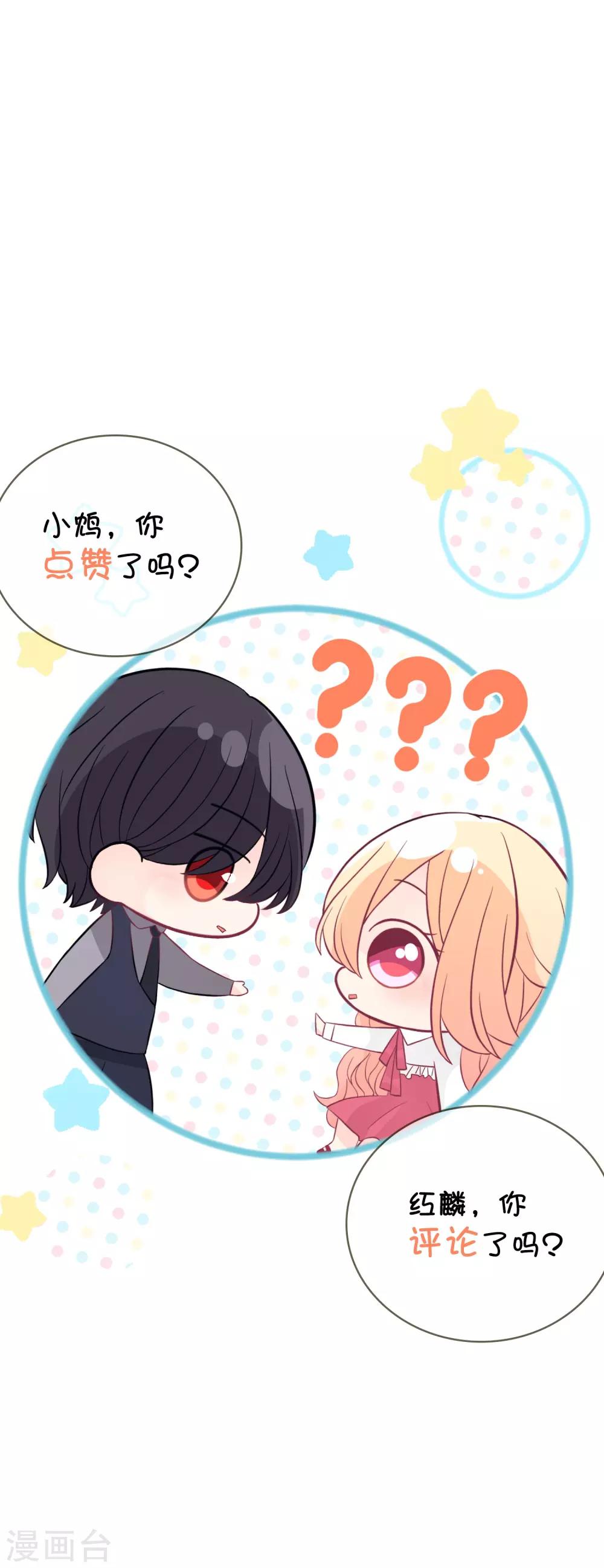第157话 抓到你啦！-第179话