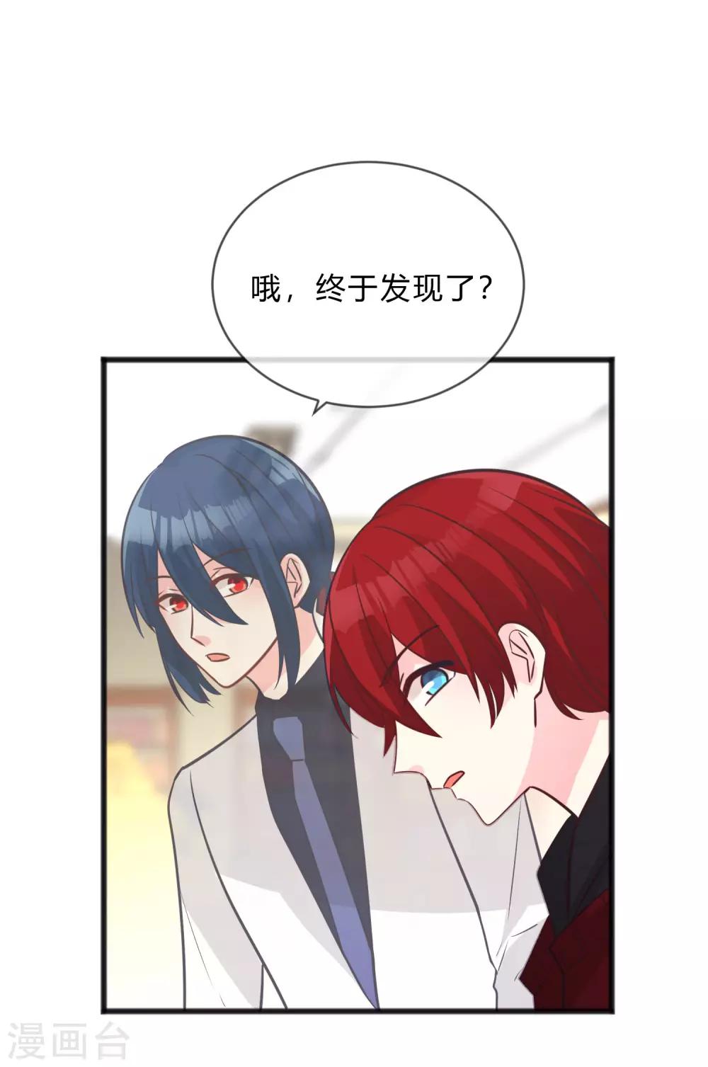 第157话 抓到你啦！-第179话