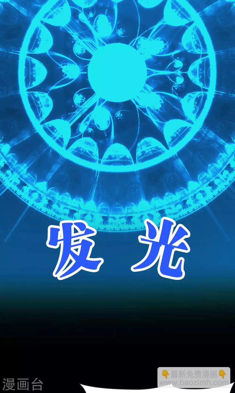 第18话 你这个贪吃的BOSS！-第19话