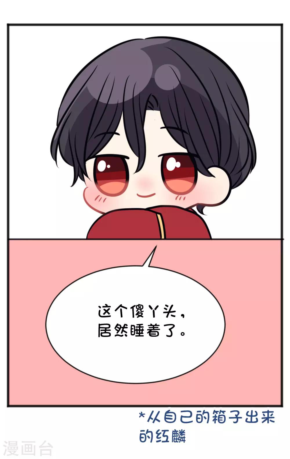 番外19 新春免费福利1-第181话