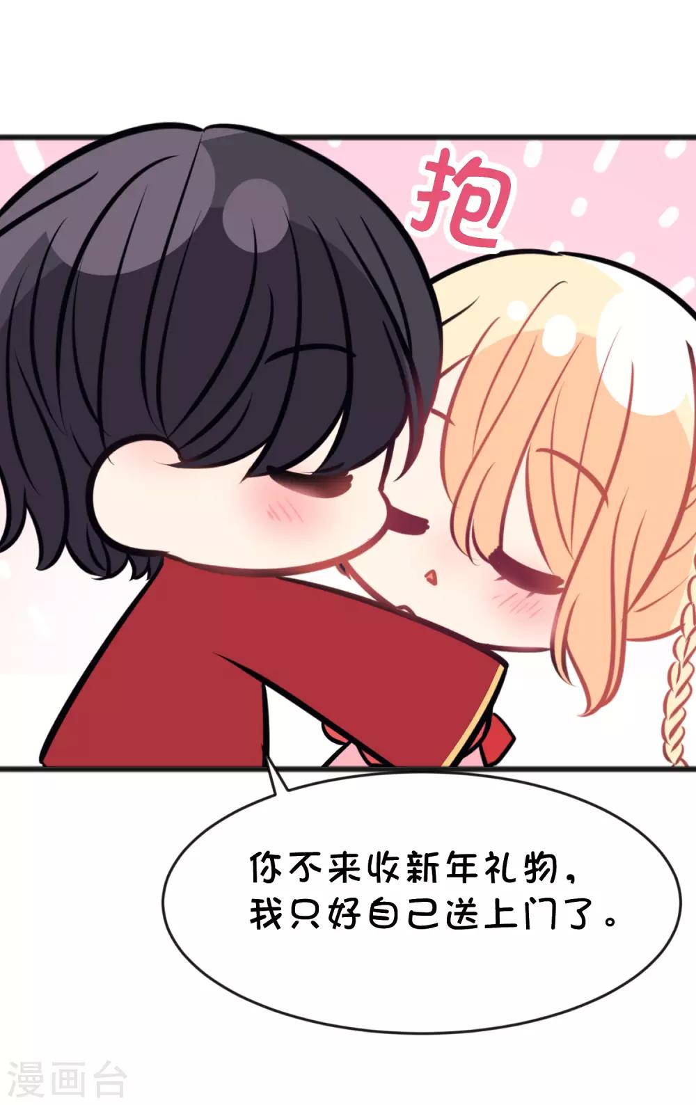 番外19 新春免费福利1-第181话
