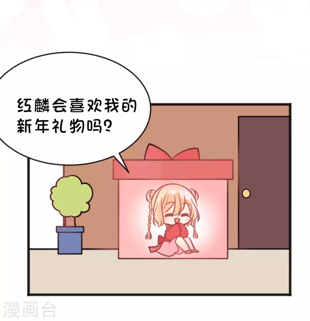 番外19 新春免费福利1-第181话