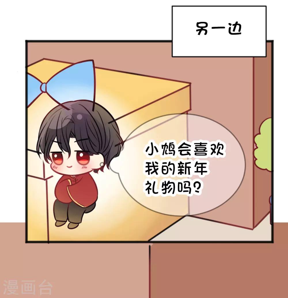 番外19 新春免费福利1-第181话